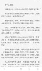 菲律宾护照黑名单哪里看，怎么才能消除黑名单_菲律宾签证网